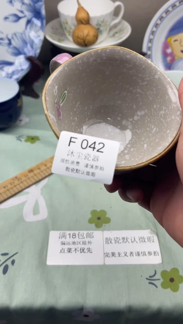 瓷片凹*曼        F042