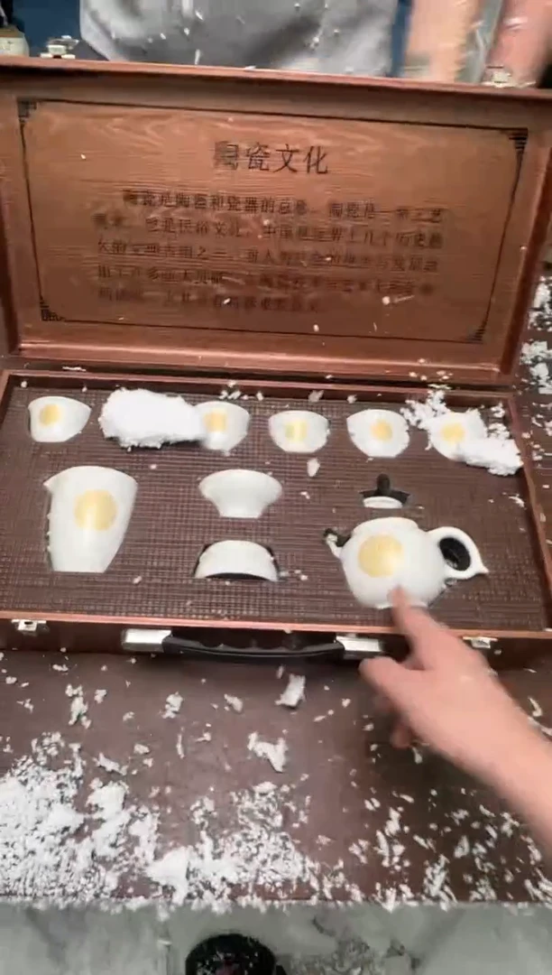 瓷片云间茶具生活清货商品链接