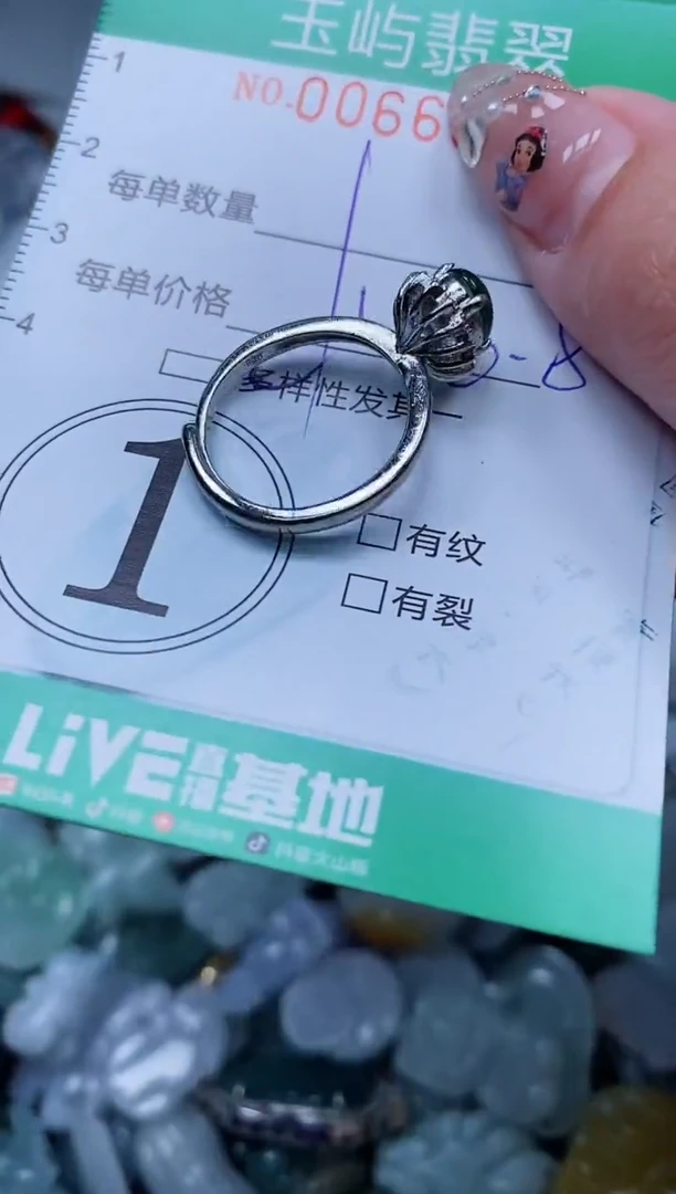 【闪购商品】翡翠颈饰未镶嵌闪购0066641多样性发其一