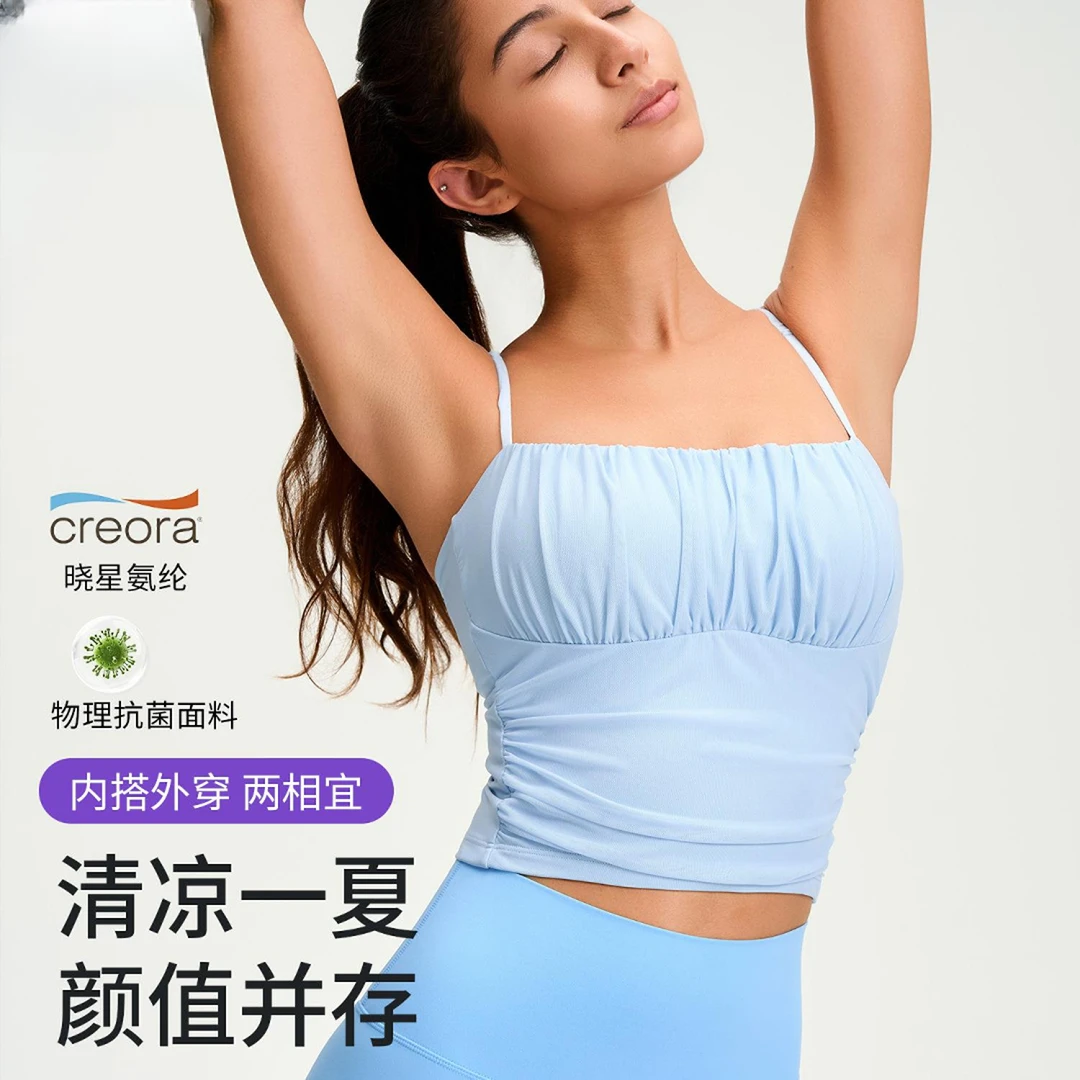 【张心丽专属】一体式固定杯文胸运动内衣女防震聚拢瑜伽背心5053