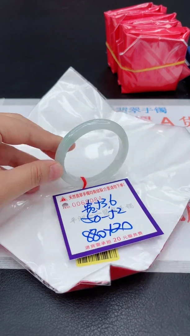 翡翠手镯未镶嵌1