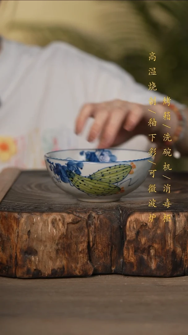 瓷片景德镇高温釉下彩可微波烤箱洗碗机