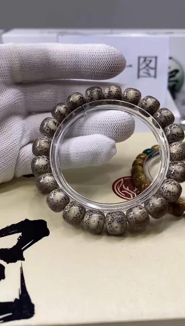 手串星月菩提一物一图-W·7-129