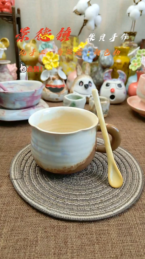 高温颜色釉窑变系列 马克杯5