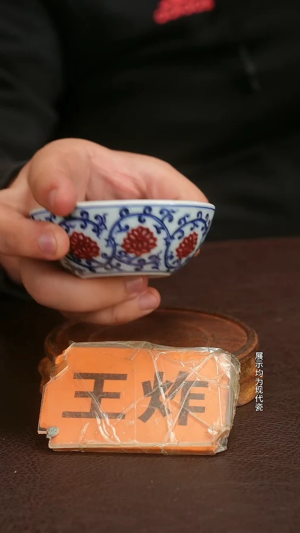 跟着蛋总玩瓷不迷路