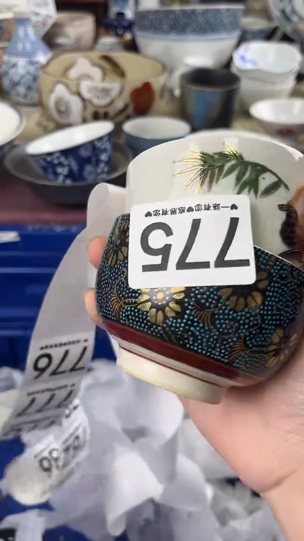用****3775