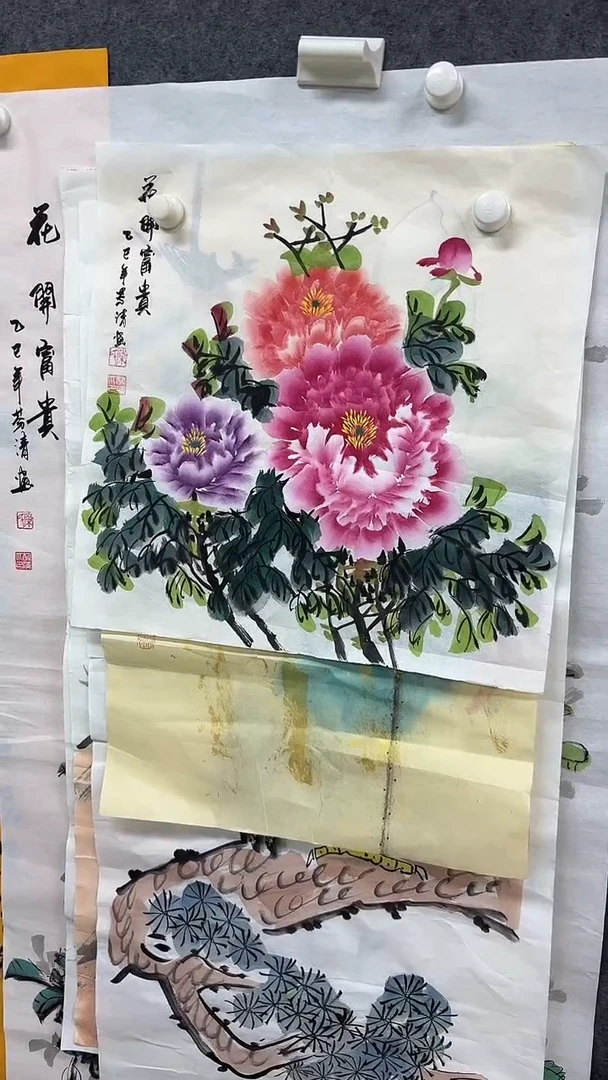 画画画画画画画画
