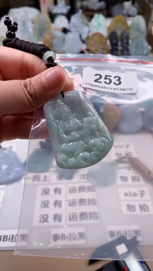 【闪购商品】翡翠颈饰未镶嵌天然缅甸A货翡翠253