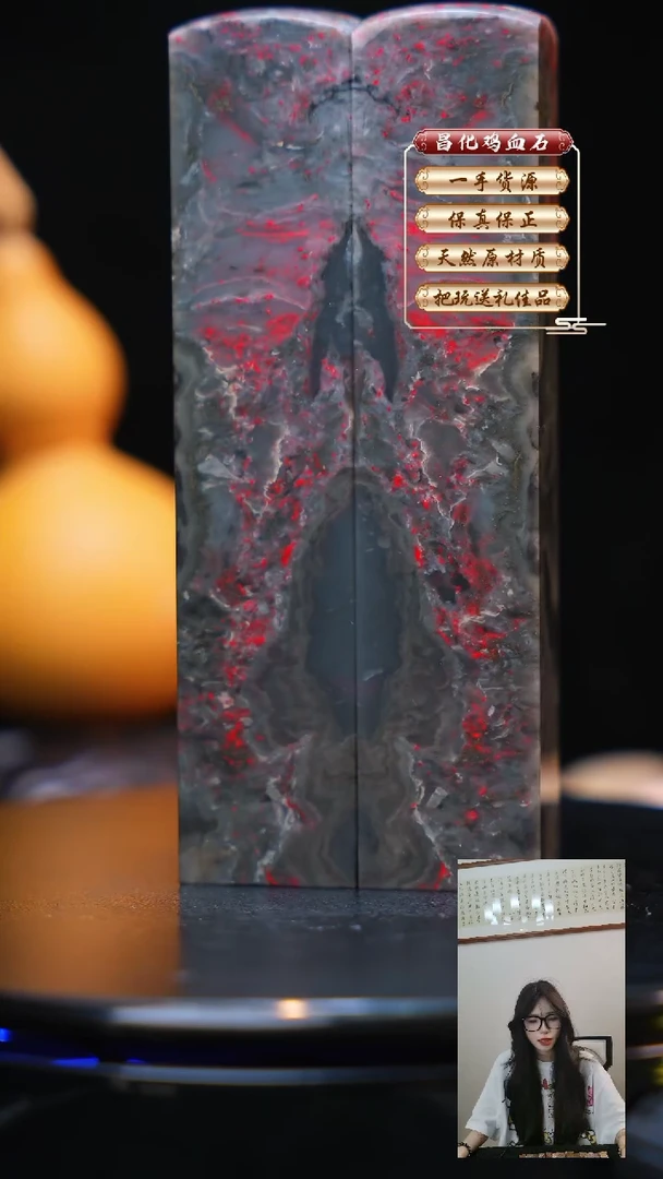 昌化石印石上****f昌化原产地印章一方WXH