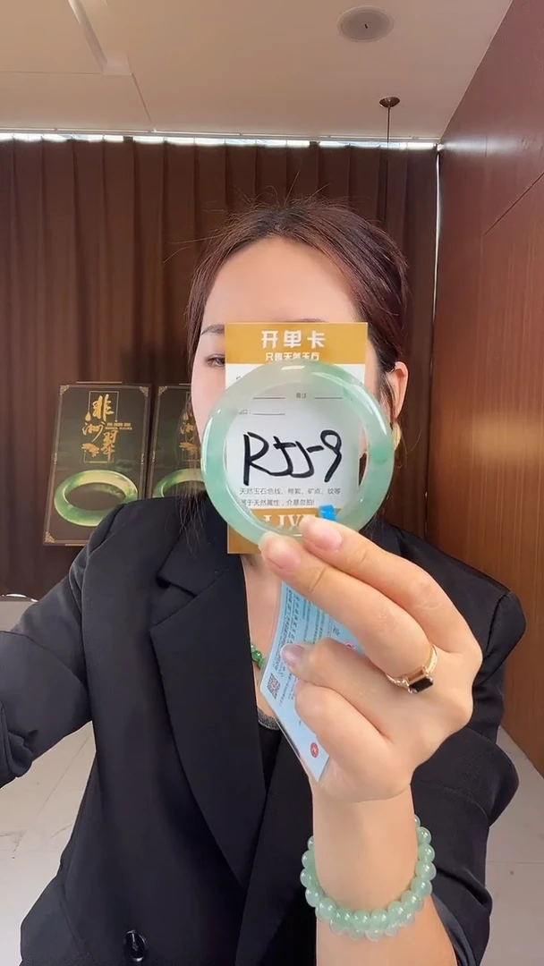 未镶嵌手镯石英质玉非洲翠5556