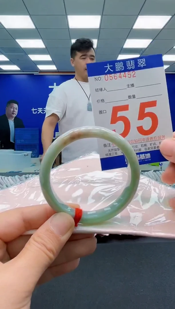 未镶嵌手镯翡翠 AAAAAAAAAAAAAAAAAA