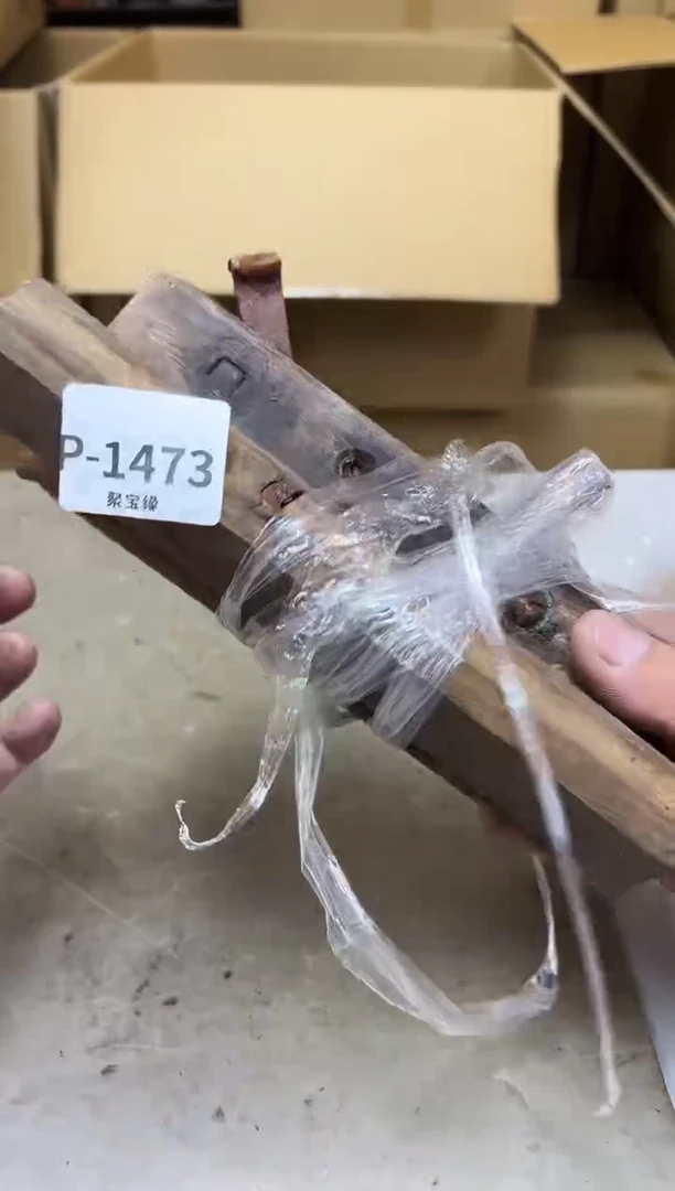 瓷片1473聚宝缘海陶精选