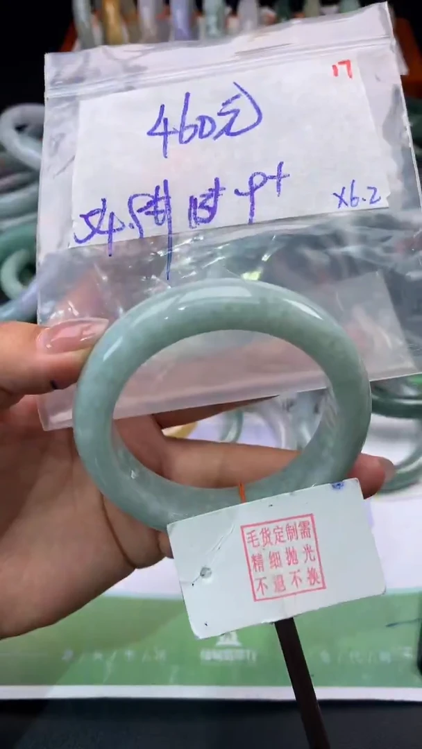 定制翡翠未镶嵌毛货需精细抛光多样性发1件+460