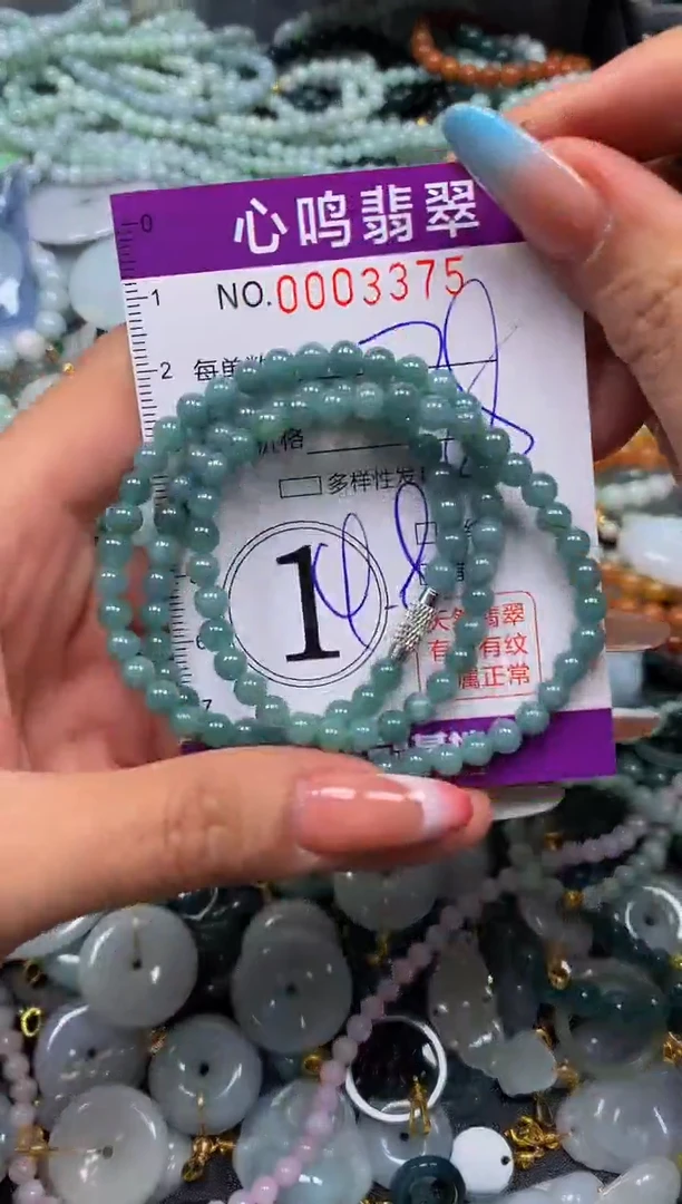 翡翠未镶嵌颈饰闪购003375