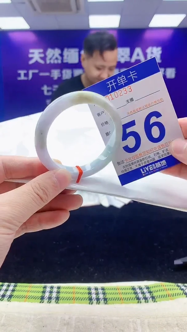 未镶嵌手镯翡翠AAAAAAAAAAAA