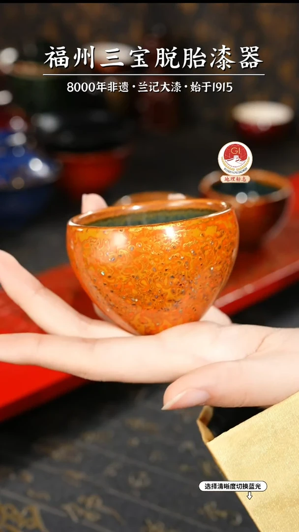 【闪购商品】大漆漆器 橘金蛋杯