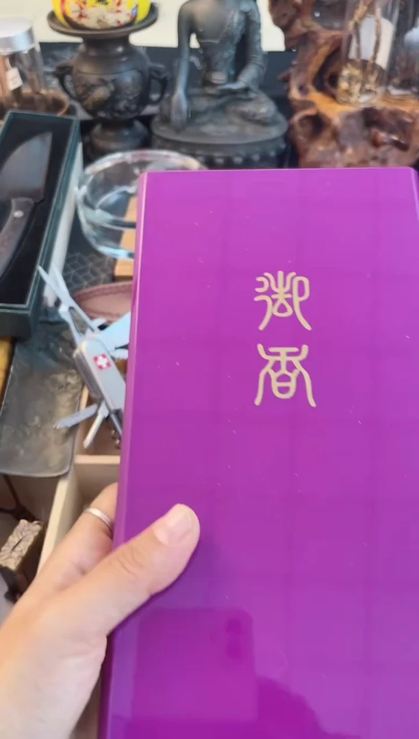摆件xianxiang慧然珍宝阁质量保证