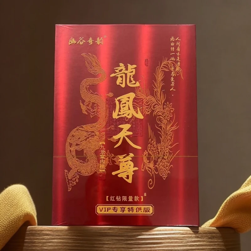 【幽谷奇韵】龙凤天尊 九龙窠肉桂