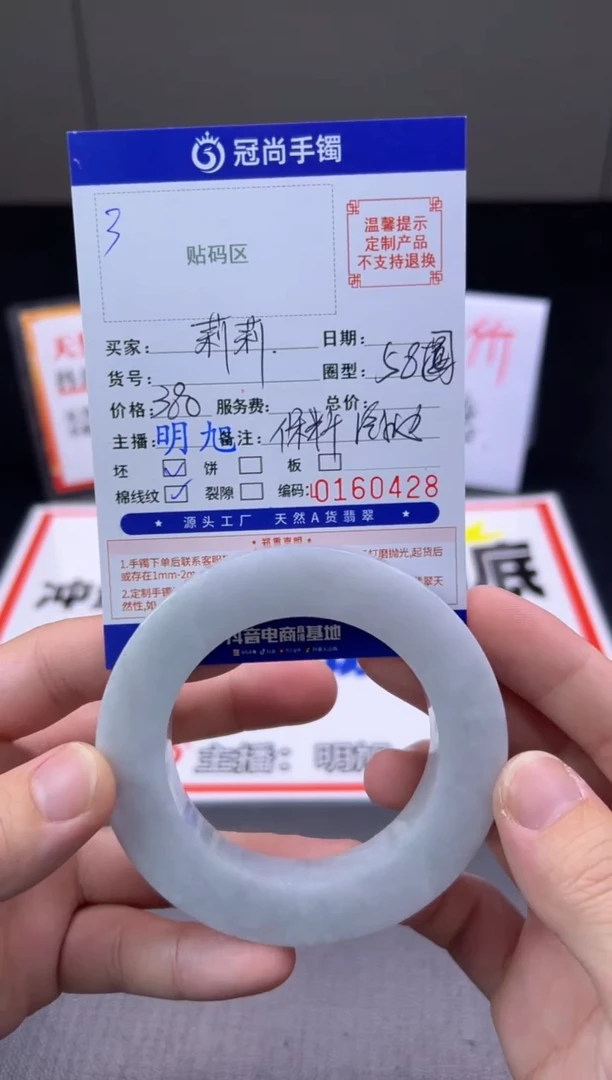 未镶嵌手镯定制翡翠莉*手镯