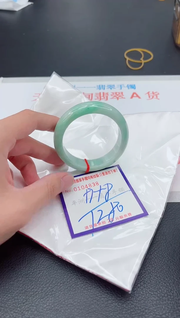 未镶嵌手镯翡翠1