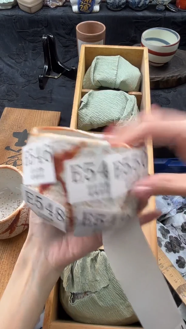 瓷片?****麻       E549