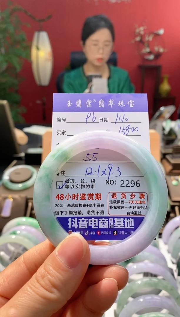 未镶嵌手镯翡翠翡翠96