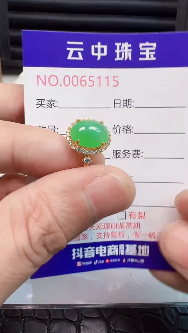 银S925镶嵌戒指翡翠/5115