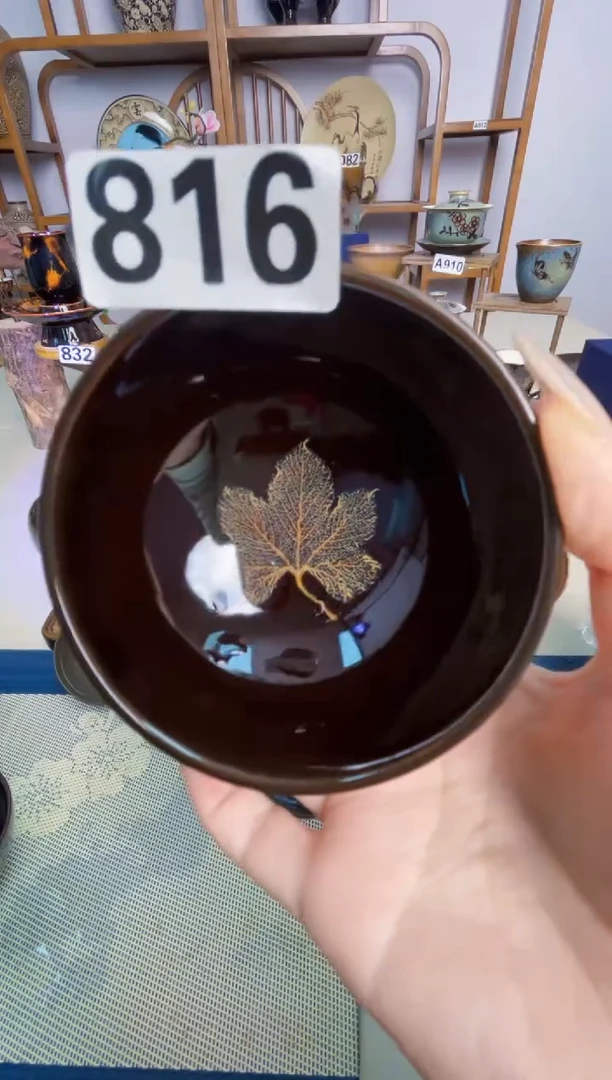 黄***纸【特价真叶入盏1300度】非遗大师手工高温瓷特价款