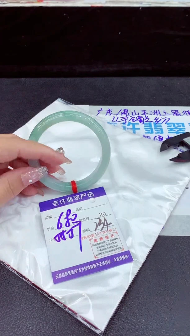 未镶嵌手镯翡翠11