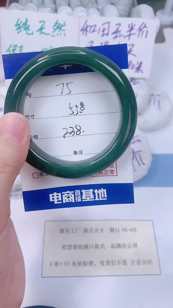 未镶嵌手镯和田玉55-56
