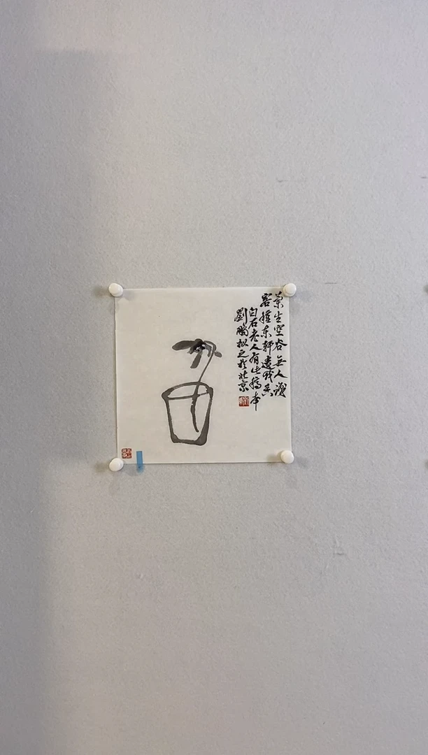 国画9.28LP《花鸟画》1P国画