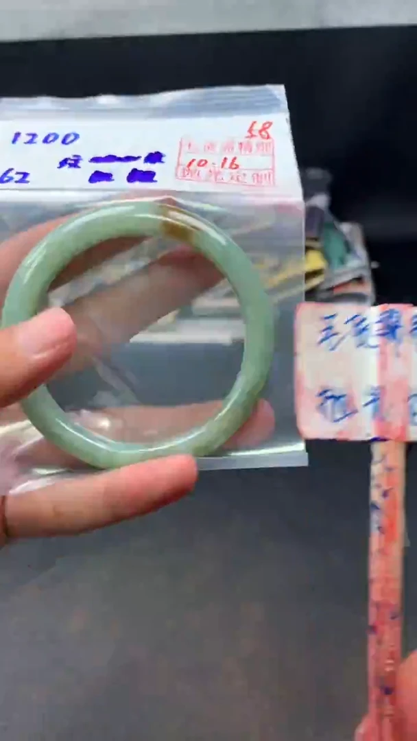 未镶嵌定制翡翠拍一发一58