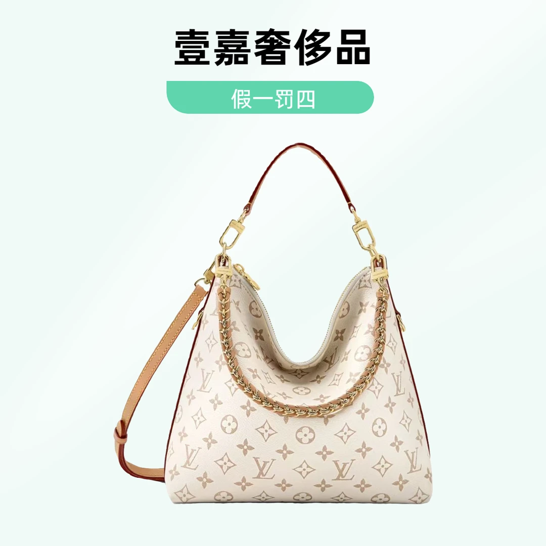 未使用 LouisVuitton/路易威登 沙丘色Multipass链条单肩手拎包