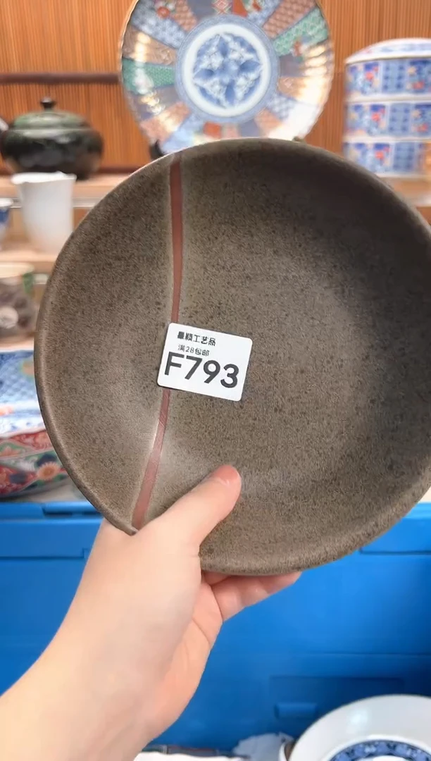 瓷片王**.793F满28包邮 不满找客服延迟发货