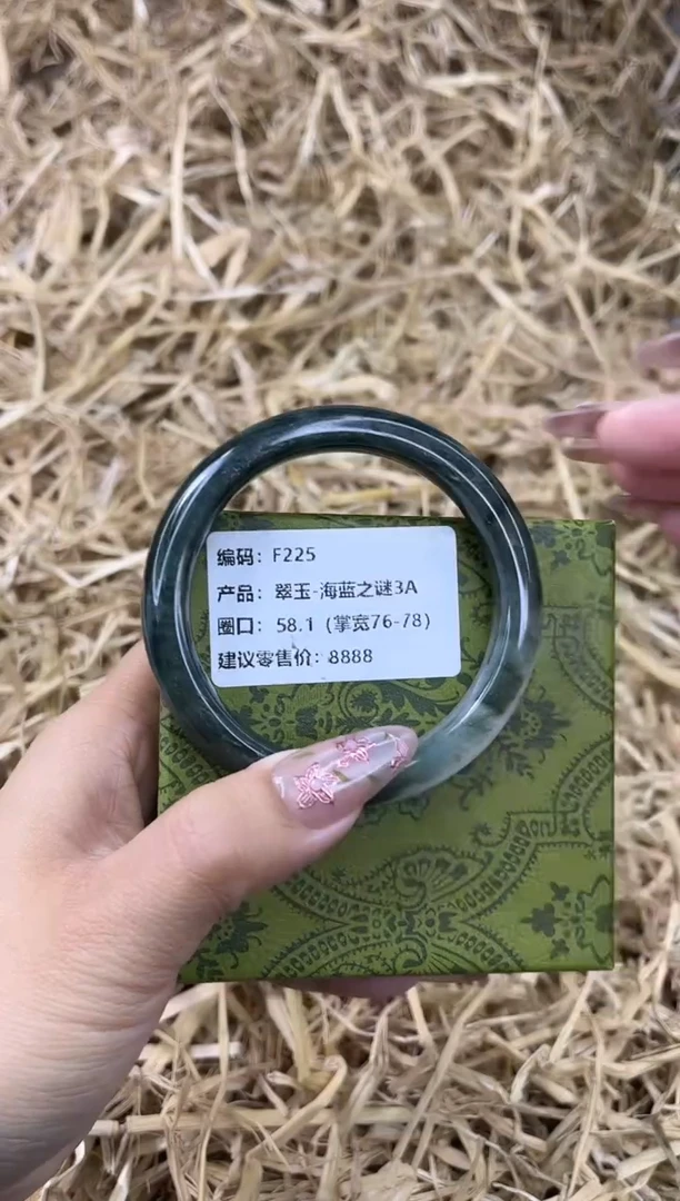 未镶嵌手镯石英质玉F225-58.1
