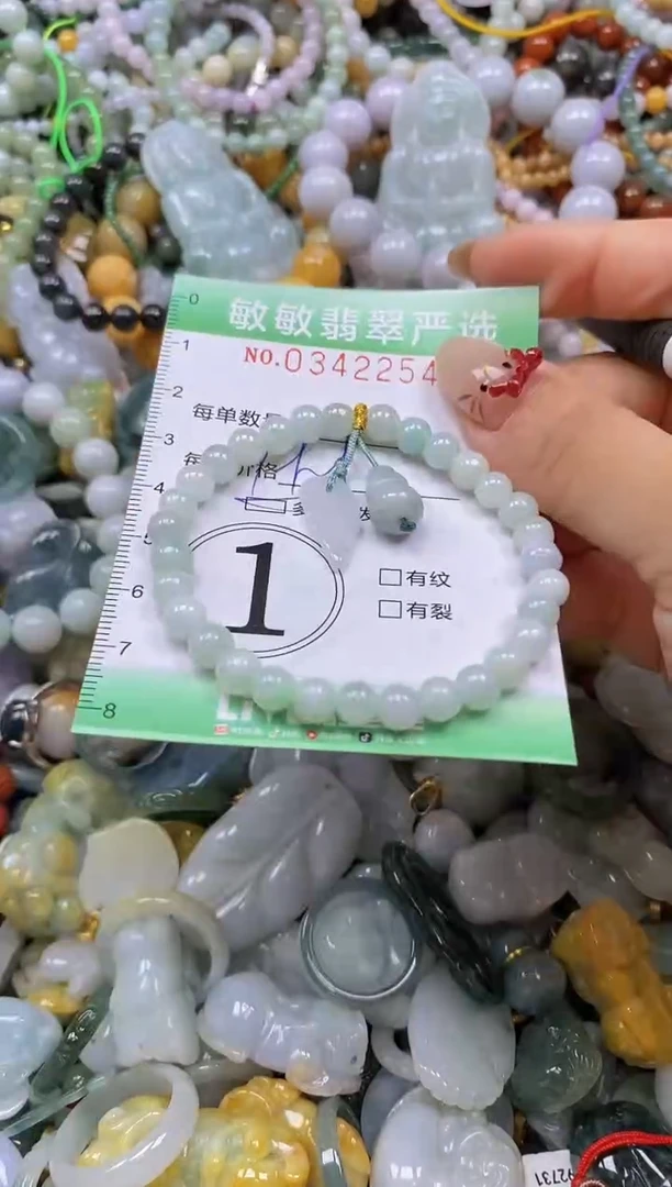 颈饰未镶嵌翡翠闪购0342254多样性发其一