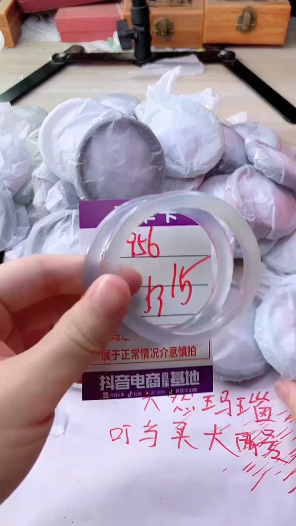 手镯玛瑙/玉髓未镶嵌956