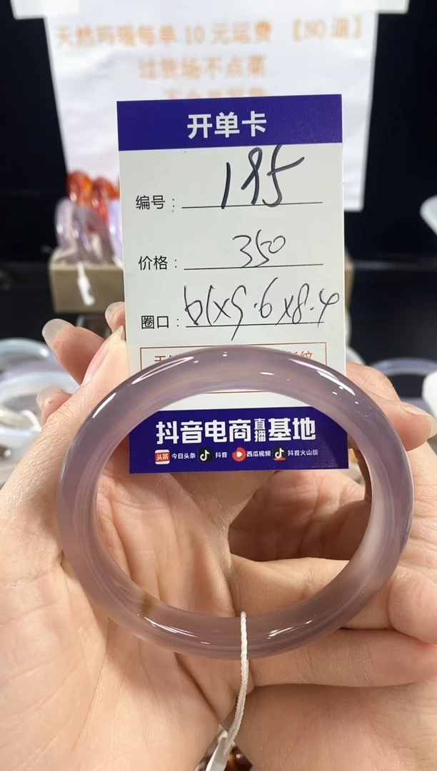 玛瑙/玉髓手镯未镶嵌⁽***鸳195