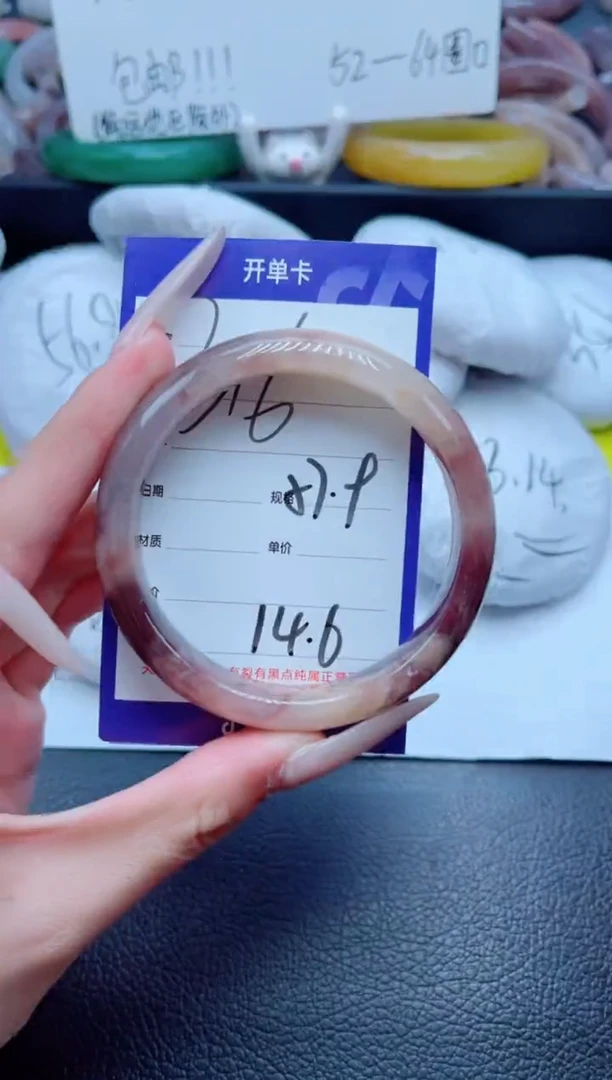 石英质玉手镯未镶嵌316-57