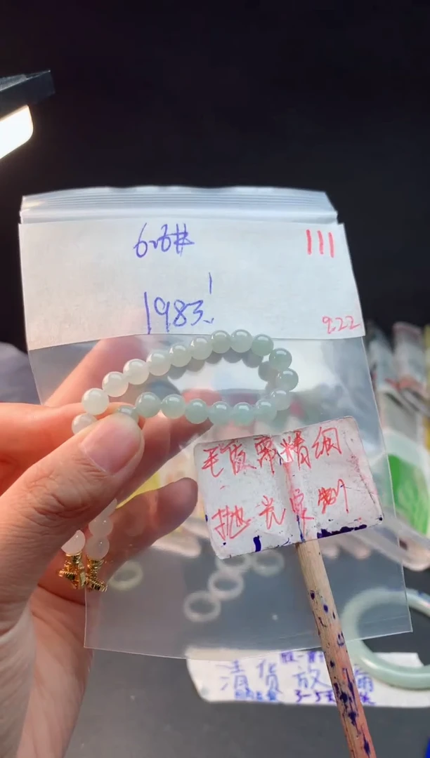 未镶嵌定制翡翠拍一发一随机发货111