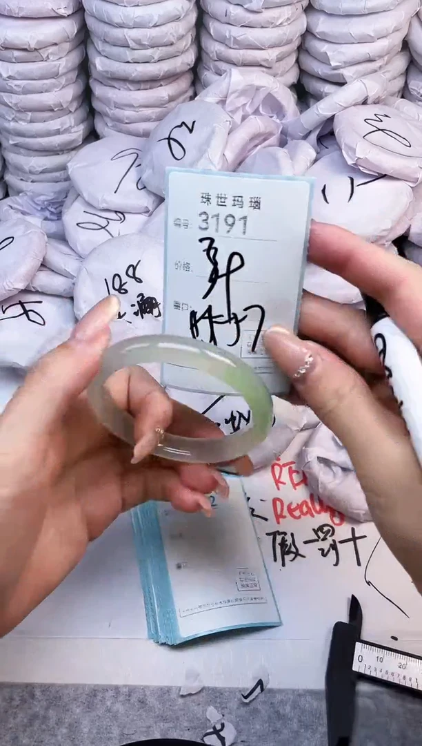 手镯玛瑙/玉髓未镶嵌3191