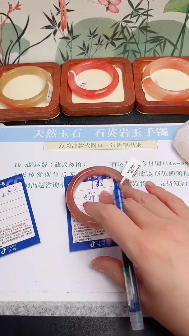石英质玉手镯未镶嵌128