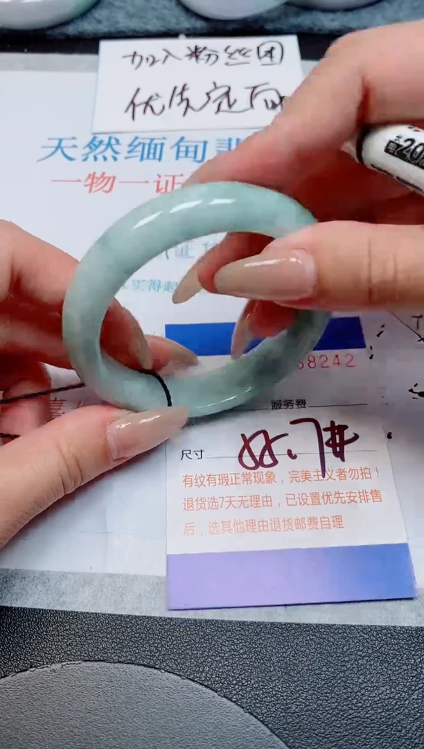 未镶嵌手镯翡翠天然缅甸翡翠169242