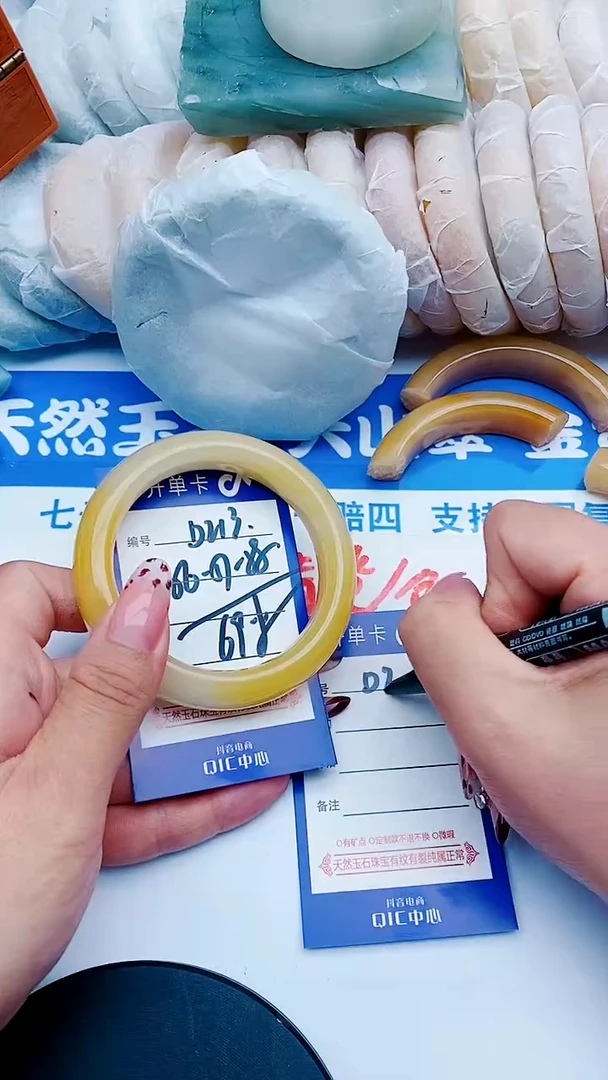 未镶嵌手镯石英质玉D213+56-57