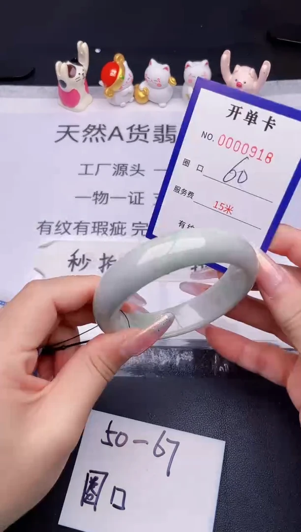 未镶嵌手镯翡翠翡翠手镯未镶嵌