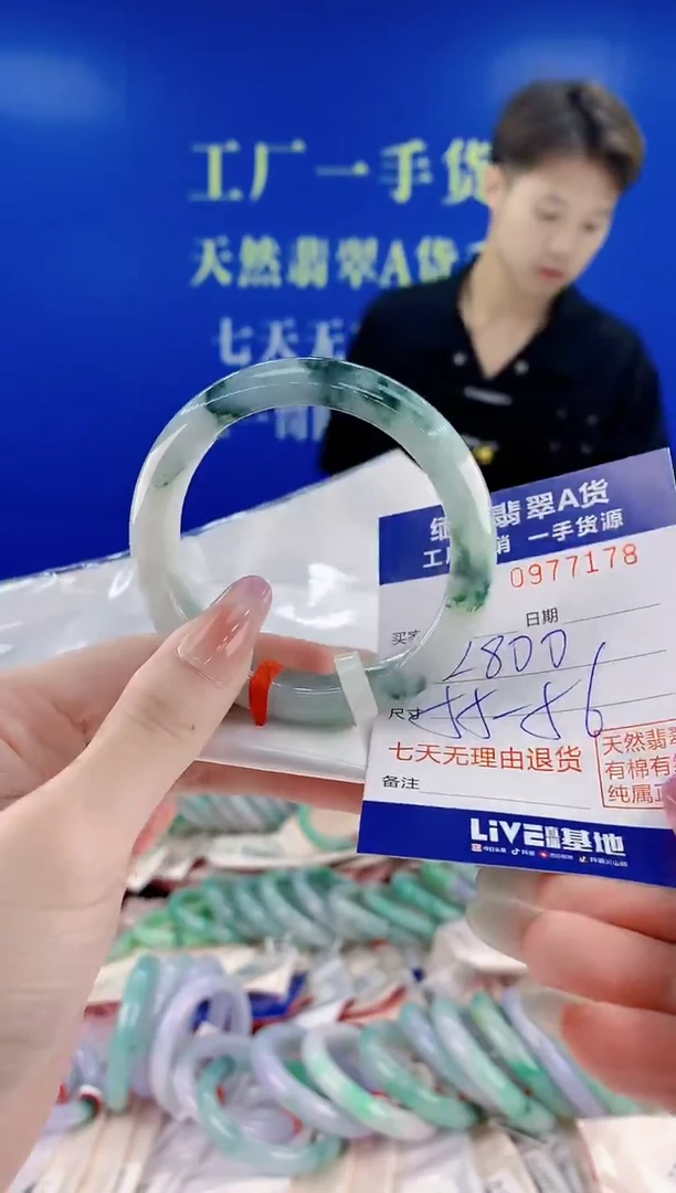 未镶嵌手镯翡翠78