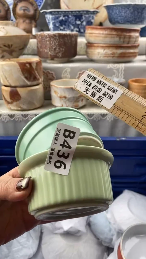 【闪购商品】436