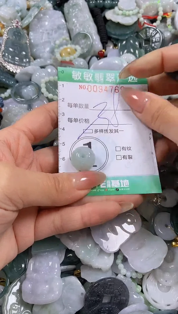 【闪购商品】翡翠颈饰未镶嵌闪购0094769多样性发其一