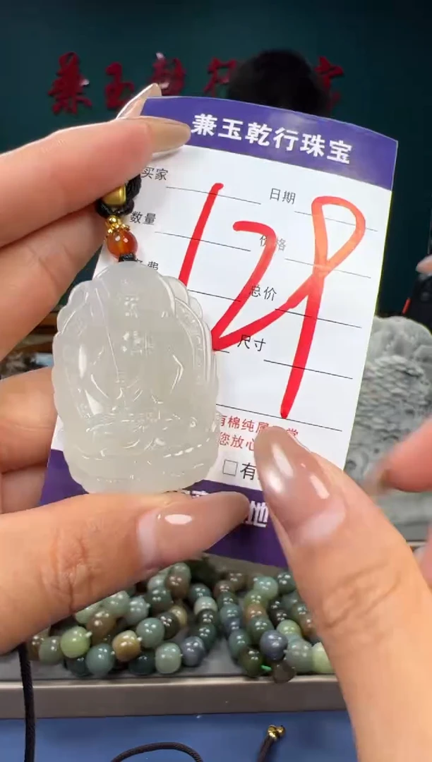 【闪购商品】和田玉颈饰未镶嵌和田玉