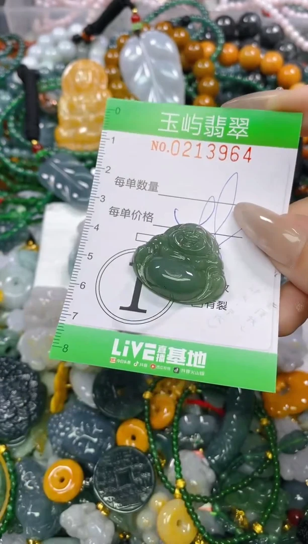 颈饰未镶嵌翡翠闪购0213964